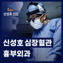 남양주 하지정맥류 병원 고주파 레이저 베나실 차이점 <정리>