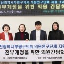 연구2동 이미지