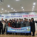 내촌면주민자치센터 이미지