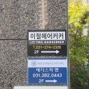 주식회사 더퍼스트메디 | [용인에스테틱/메디스파 연] 임신 붓기에 지친 나를 위한 산전마사지