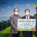 삼보산업 이미지