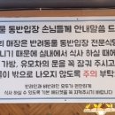 메밀면묵밥리 이미지