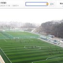 용정축구공원 이미지