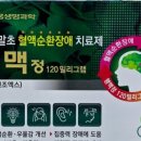 베스트정약국 이미지