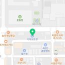 산동점 기아오토큐 이미지