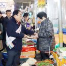 굴비골영광시장 이미지