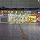 베스토아 - 강남구 역삼로 166 | 대전 로또 명당 복합터미널 베스토아에서 내돈내산 로또 구매 후기 1등 6회 2등 25회
