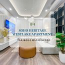 소호(SOHO)202 이미지