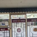 굿모닝조은약국 이미지