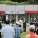 법수면 그라운드골프장 아시아경제