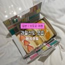 마지로 | 삿포로 마지산도 산도 맛집 후기 예약방법부터 종류별 맛 후기까지 고구마 산도는 꼭 드세요