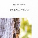 무학떡집 이미지