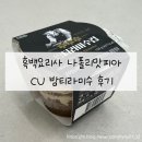 뿌꾸는 요리사 이미지