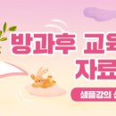 주산연구소