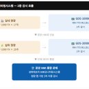 중앙가스 - 단양군 | 중앙가스