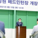 석수체육공원 이미지