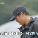 김고은 의심하는 유해진 이미지