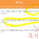 지지호텔(주) 이미지