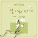 ROTC는 1학년만 지원가능한가요? 이미지