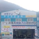 강변부분정비 이미지