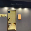 미미스시&덮밥 | 울산 달동 초밥 스시센동 오늘의 초밥 찐 후기