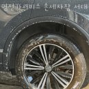 정성카서비스 이미지