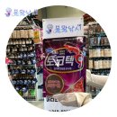 토코