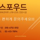 김무진탁구클럽