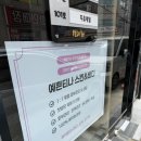 티나스킨앤바디