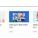 (주)그랑베이산후조리원 이미지