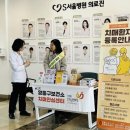 영통구보건소 이미지