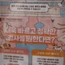 부천종합동물병원 이미지