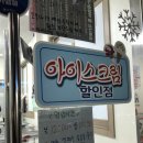 삼미유통
