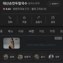 생림한의원 이미지