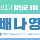 가정떡방앗간 이미지