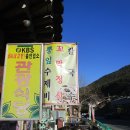 금광장여관 이미지