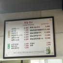 (주)평농 이미지