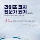 새로라이프