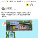 이든네이처 청주153사창지사 | 이든네이처청주153사창지사
