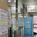 낙지와볼테기 이미지