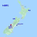 ㅡ Mt. Cook : 임동철 : 한국산악회 이미지