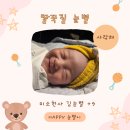 로하스분당서현점 | [꼬둘이네ღ] 분당 서현역 산후조리원｜포스피탈림 산후조리원 2주 후기