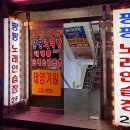 팡팡노래연습장 이미지