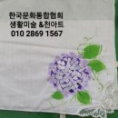 천아트생활공예 이미지