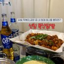 야채7080 | 서울 관악 | 닭발,떡볶이,곱창 너가 무엇을 좋아할지 몰라 다 준비해봤어.. '신림 독산닭발' 야채곱창 후기