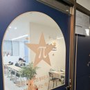 스스로셈수학교습소