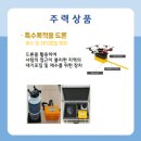 스카이시스 이미지