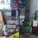마곡플스 이미지