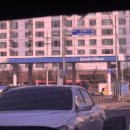 다락골주유소 네이버블로그