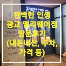 완벽한인생 이미지